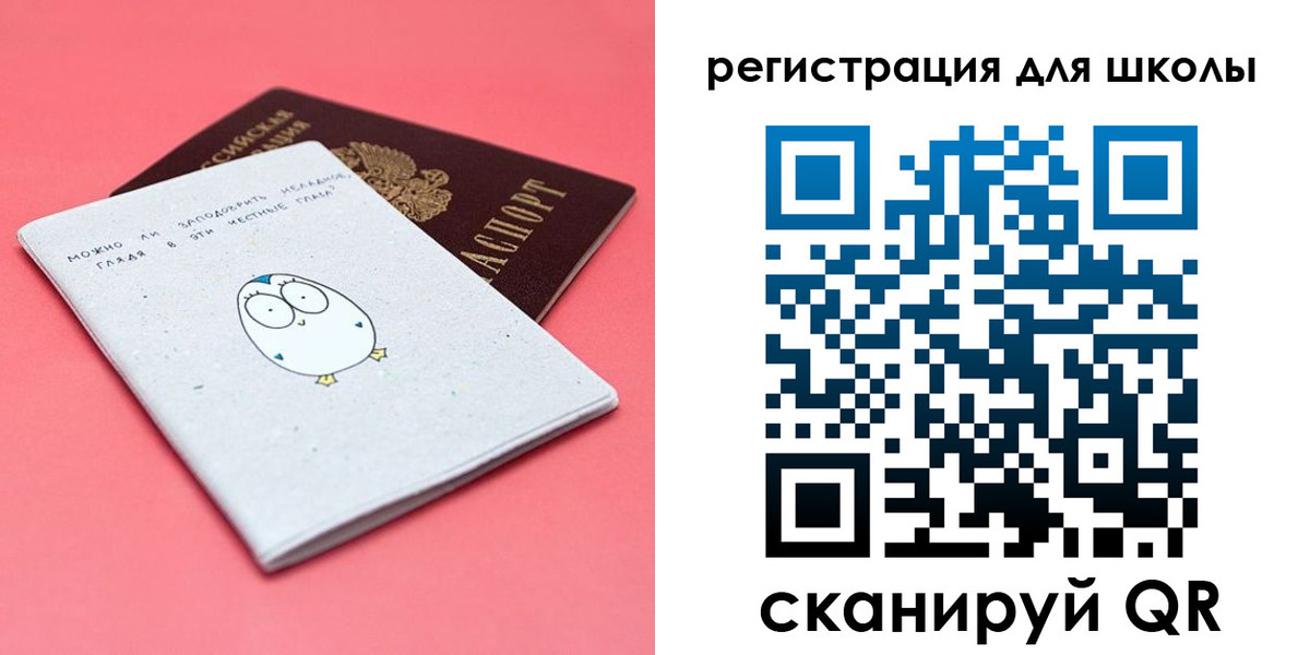 прописка регистрация в Мамадыше