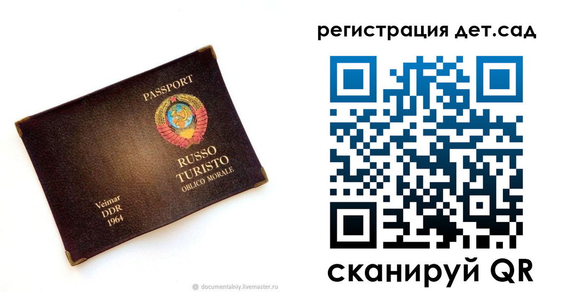 временная регистрация госуслуги в Мамадыше