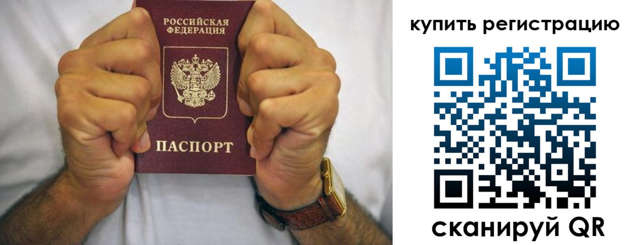 купить прописку в Мамадыше