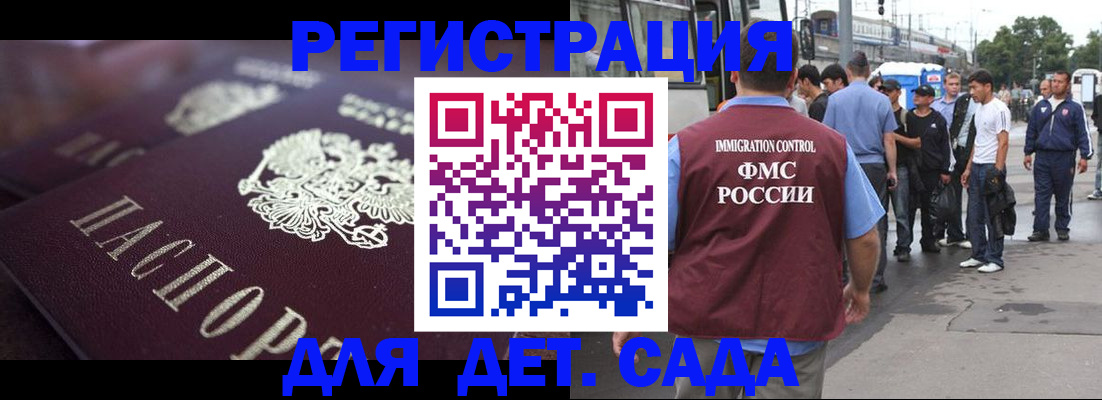прописка от собственника в Мамадыше