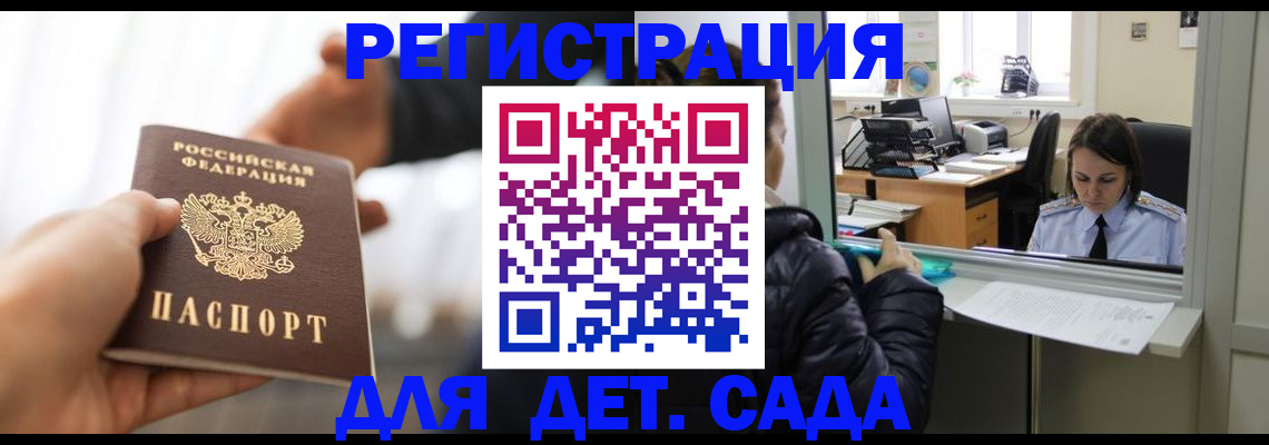 где прописаться в Мамадыше