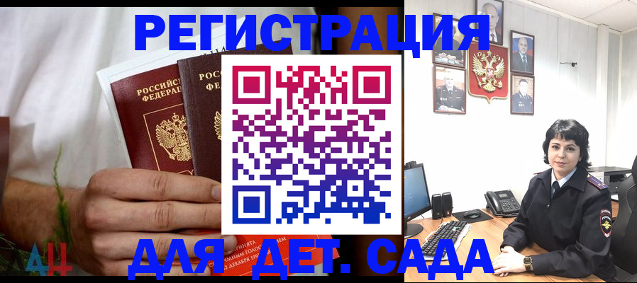 прописка поиск в Мамадыше