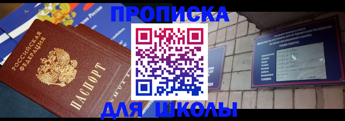 прописка иностранных граждан в Мамадыше